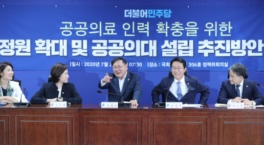 당정이 23일 국회 의원회관에서 열린 의대정원 및 공공의대 설립 추진방안 당정협의에서 대화를 나누고 있다.   연합뉴스